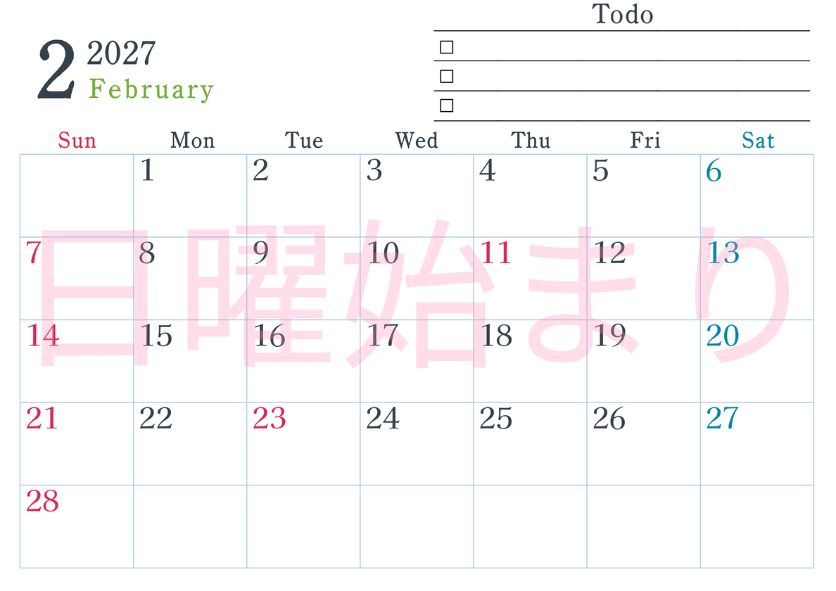 2027年2月カレンダーは横型日曜始まりで使い方はシンプルなToDoリストつき♪無料ダウンロード・A4印刷 【No.202701440200】