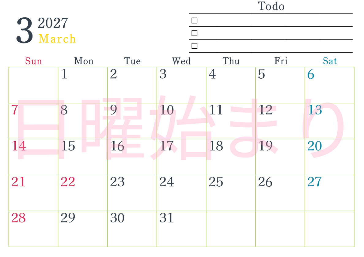 2027年3月カレンダーは横型日曜始まりで使い方はシンプルなToDoリストつき♪無料ダウンロード・A4印刷 【No.202701440300】