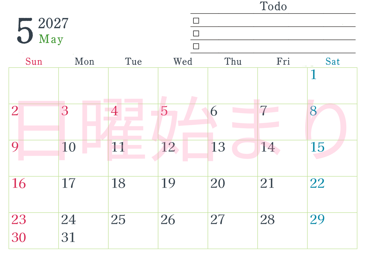 2027年5月カレンダーは横型日曜始まりで使い方はシンプルなToDoリストつき♪無料ダウンロード・A4印刷 【No.202701440500】