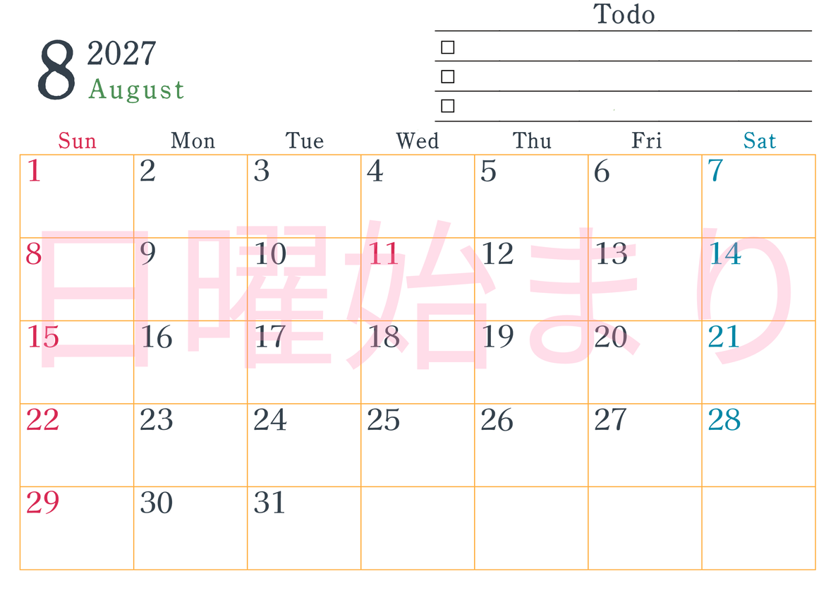 2027年8月カレンダーは横型日曜始まりで使い方はシンプルなToDoリストつき♪無料ダウンロード・A4印刷 【No.202701440800】