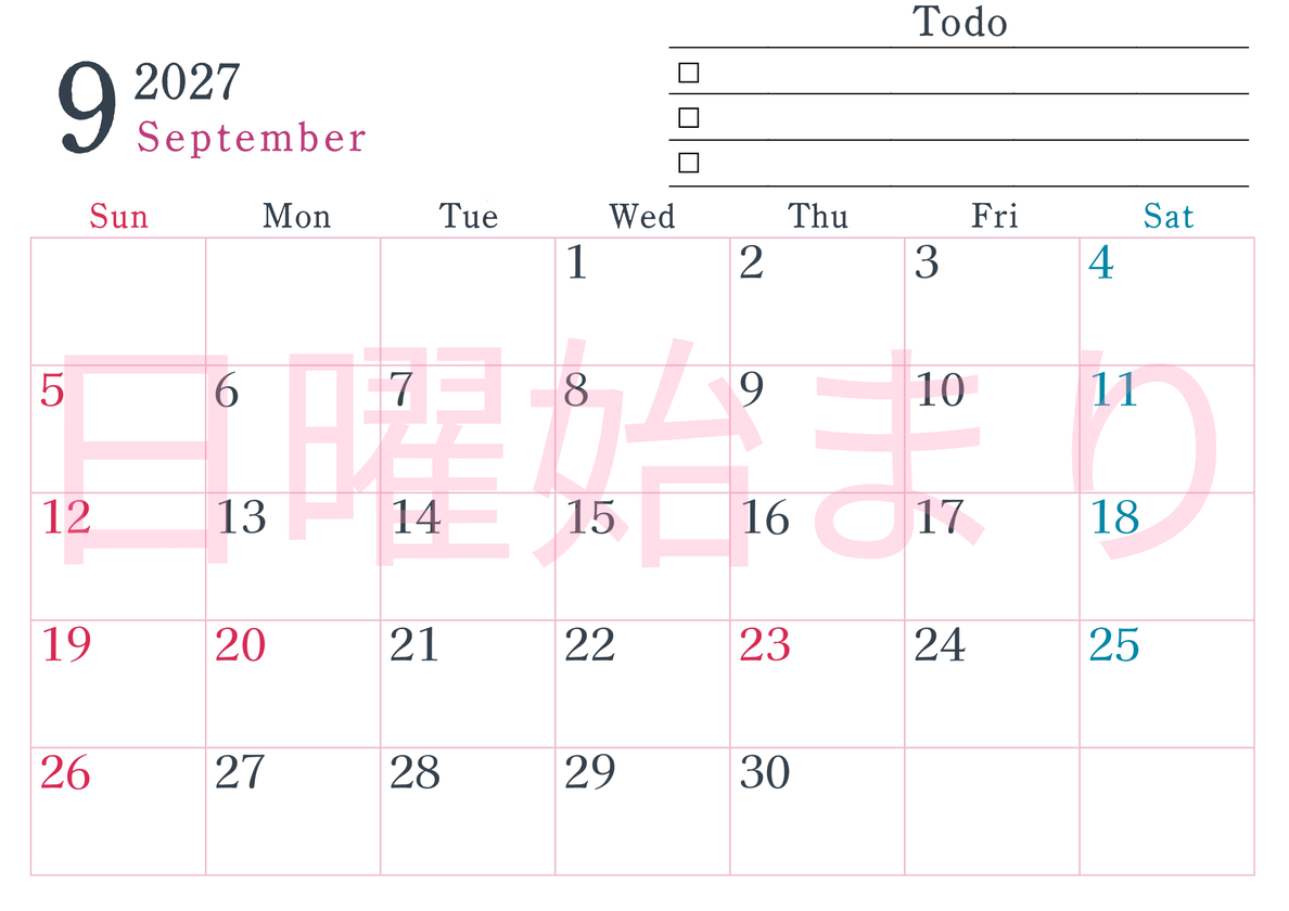 2027年9月カレンダーは横型日曜始まりで使い方はシンプルなToDoリストつき♪無料ダウンロード・A4印刷 【No.202701440900】