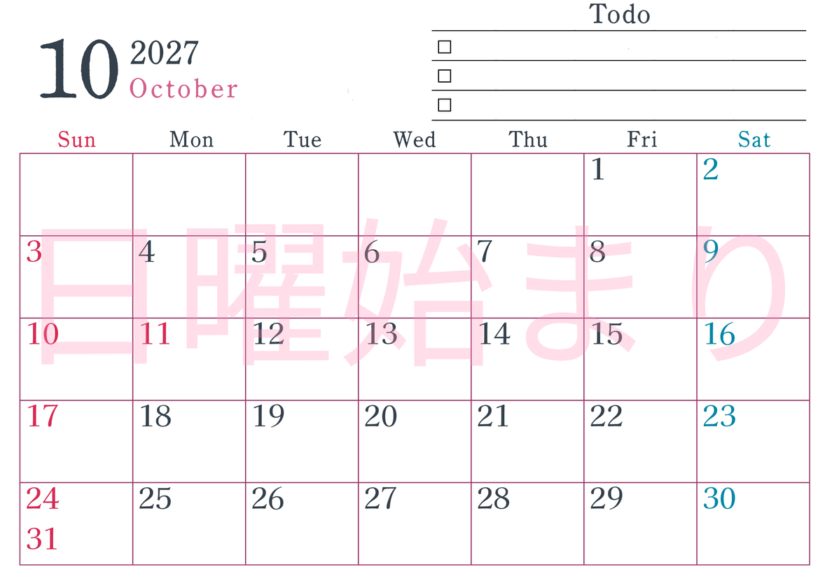 2027年10月カレンダーは横型日曜始まりで使い方はシンプルなToDoリストつき♪無料ダウンロード・A4印刷 【No.202701441000】