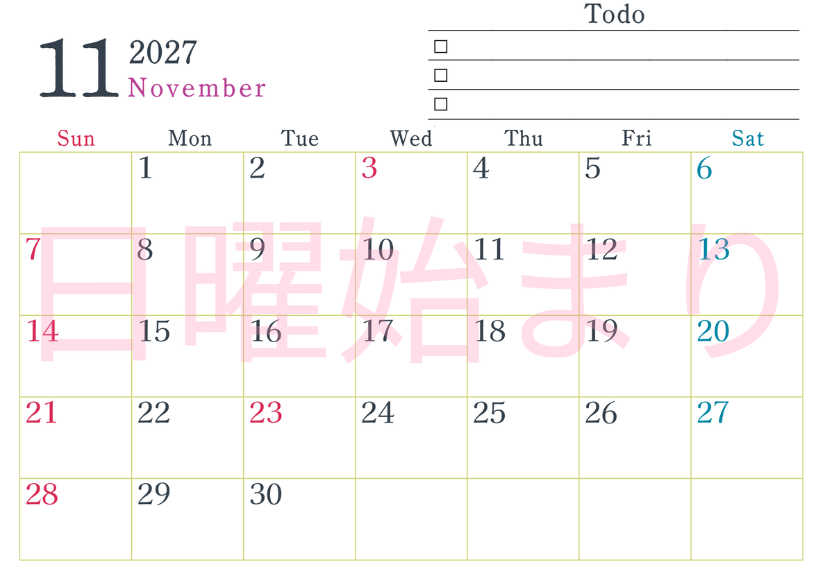2027年11月カレンダーは横型日曜始まりで使い方はシンプルなToDoリストつき♪無料ダウンロード・A4印刷 【No.202701441100】