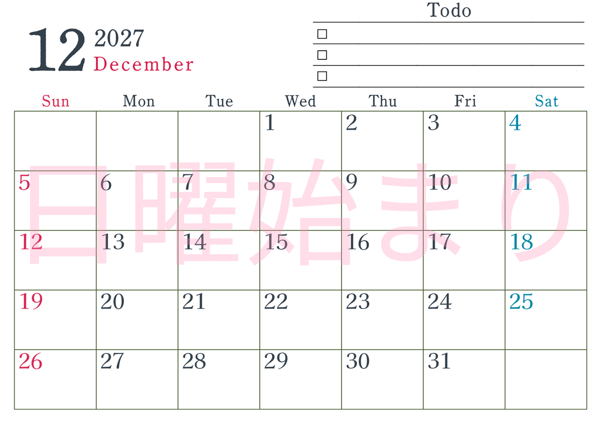 2027年12月カレンダーは横型日曜始まりで使い方はシンプルなToDoリストつき♪無料ダウンロード・A4印刷 【No.202701441200】