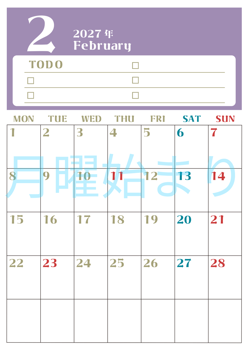 2月カレンダー2027年(無料)は縦型月曜始まり♪ToDoリストで勉強や自己啓発の継続を／A4サイズ 【No.202701450211】