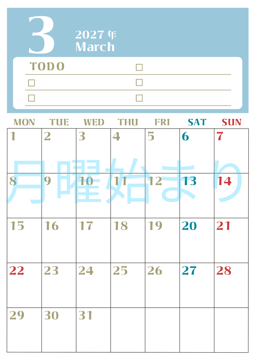 3月カレンダー2027年(無料)は縦型月曜始まり♪ToDoリストで勉強や自己啓発の継続を／A4サイズ 【No.202701450311】