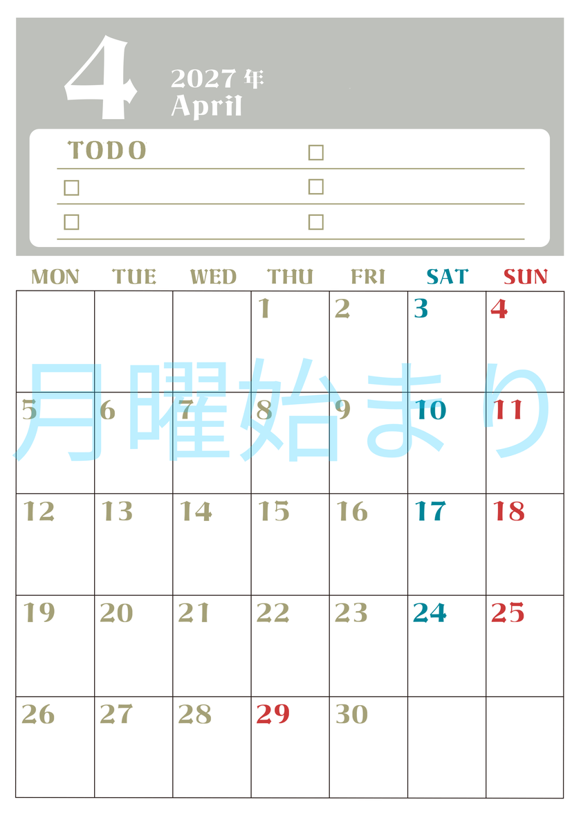 4月カレンダー2027年(無料)は縦型月曜始まり♪ToDoリストで勉強や自己啓発の継続を／A4サイズ 【No.202701450411】