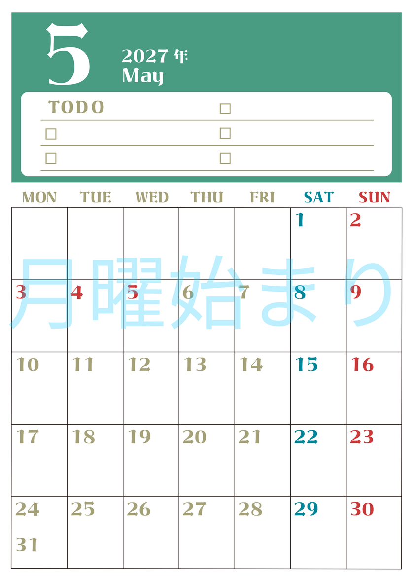 5月カレンダー2027年(無料)は縦型月曜始まり♪ToDoリストで勉強や自己啓発の継続を／A4サイズ 【No.202701450511】