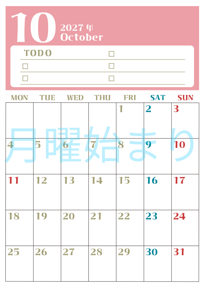 10月カレンダー2027年(無料)は縦型月曜始まり♪ToDoリストで勉強や自己啓発の継続を／A4サイズ 【No.202701451011】