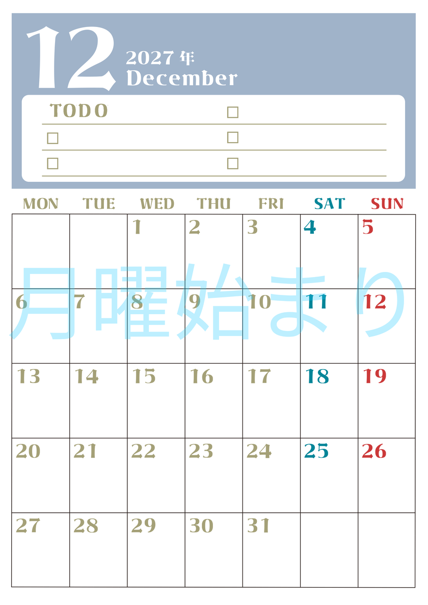 12月カレンダー2027年(無料)は縦型月曜始まり♪ToDoリストで勉強や自己啓発の継続を／A4サイズ 【No.202701451211】