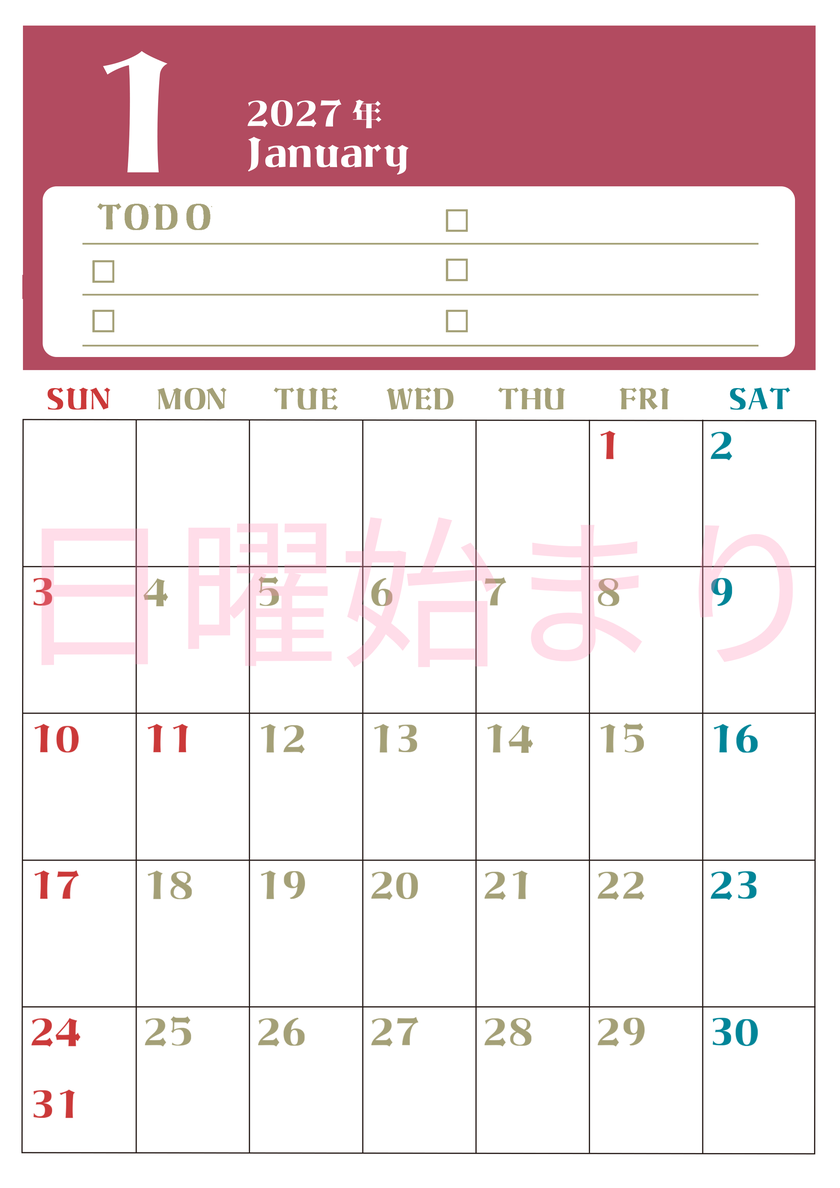 1月カレンダー2027年(無料)は縦型日曜始まり♪ToDoリストで勉強や自己啓発の継続を／A4サイズ 【No.202701450110】