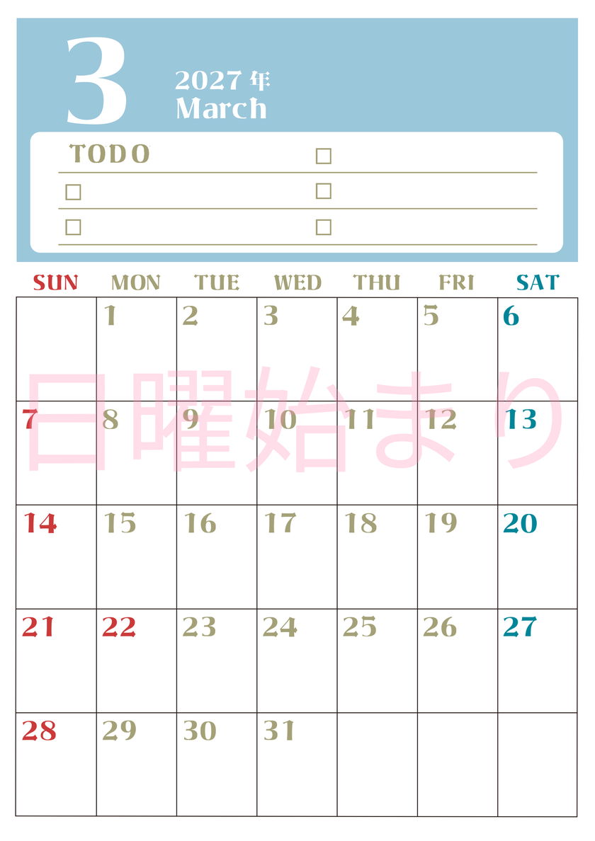 3月カレンダー2027年(無料)は縦型日曜始まり♪ToDoリストで勉強や自己啓発の継続を／A4サイズ 【No.202701450310】