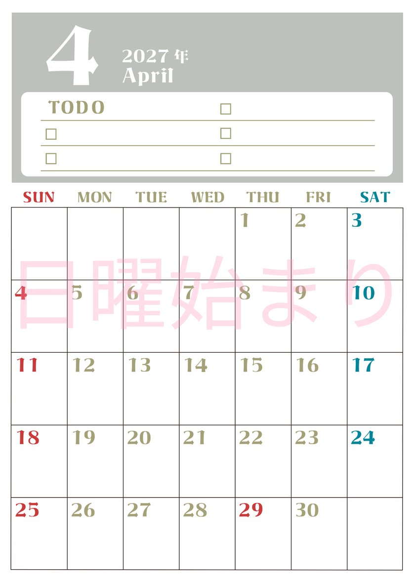 4月カレンダー2027年(無料)は縦型日曜始まり♪ToDoリストで勉強や自己啓発の継続を／A4サイズ 【No.202701450410】