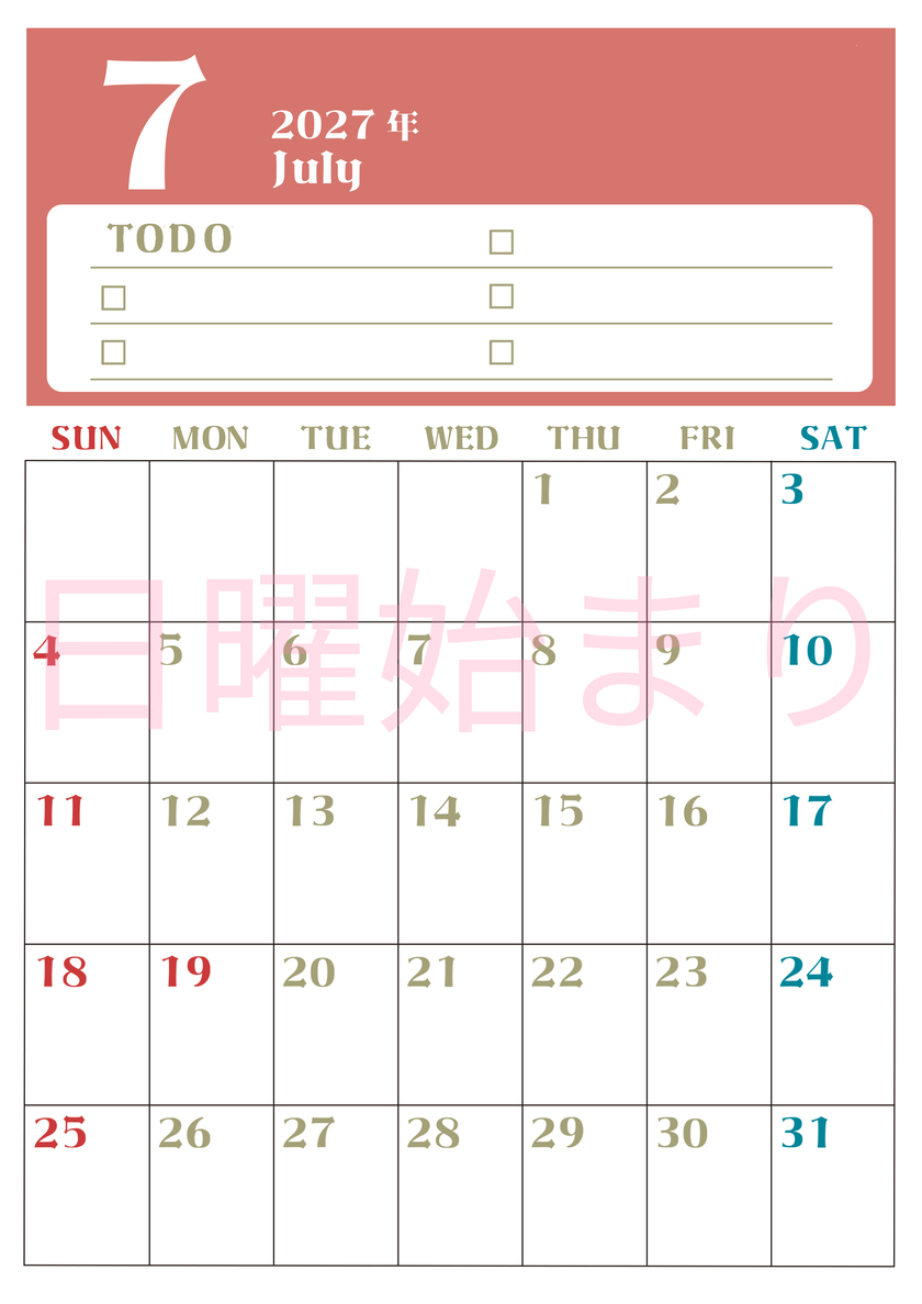 7月カレンダー2027年(無料)は縦型日曜始まり♪ToDoリストで勉強や自己啓発の継続を／A4サイズ 【No.202701450710】