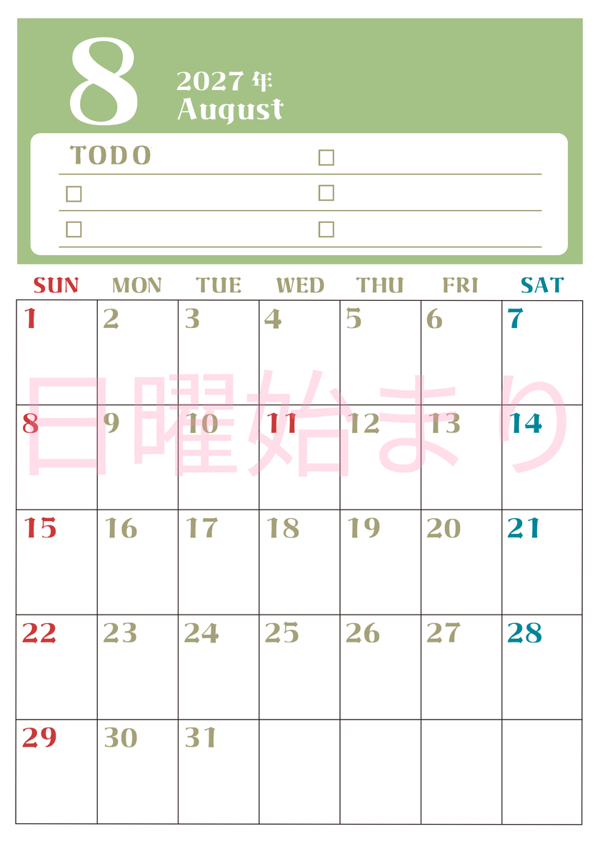 8月カレンダー2027年(無料)は縦型日曜始まり♪ToDoリストで勉強や自己啓発の継続を／A4サイズ 【No.202701450810】