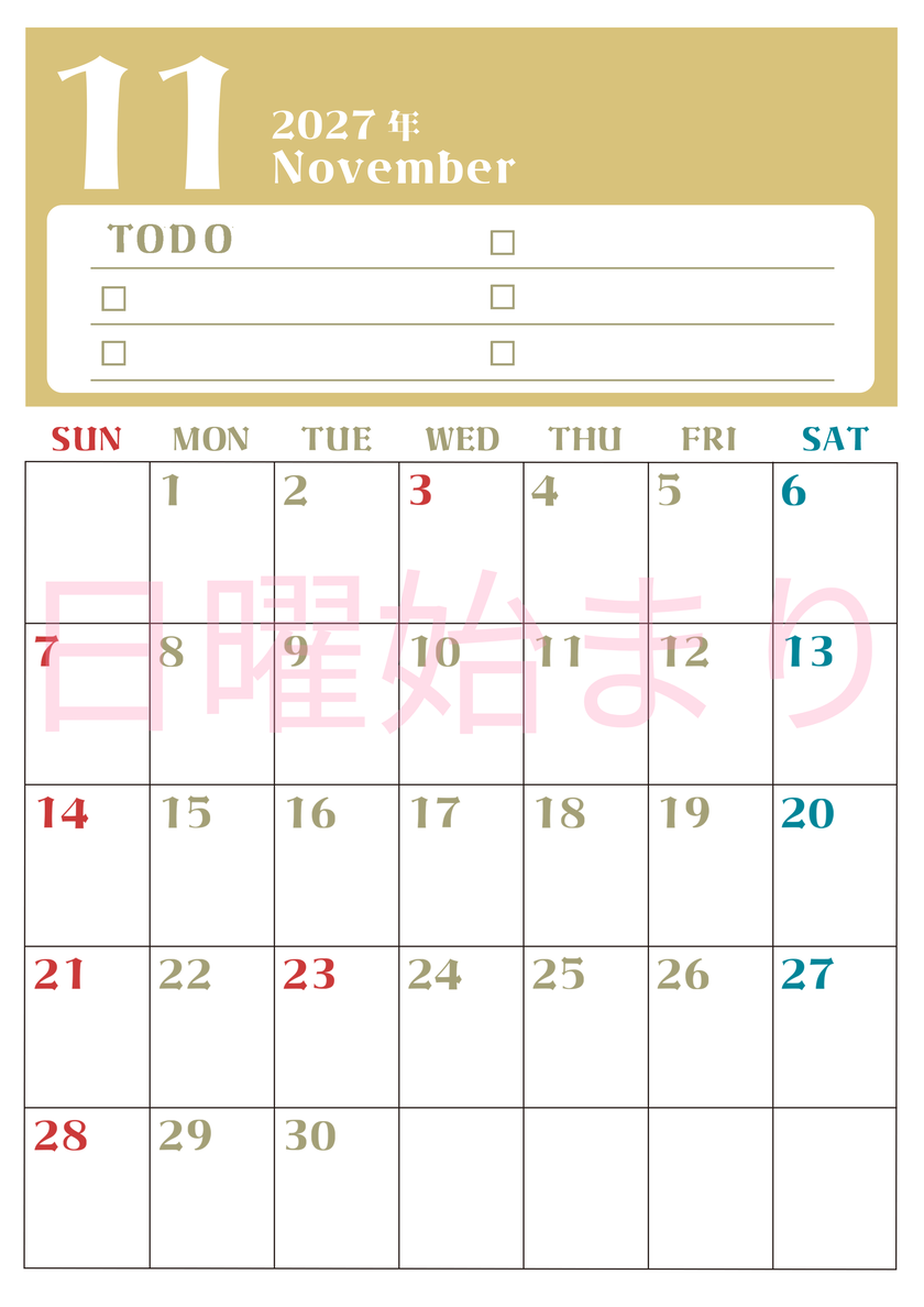11月カレンダー2027年(無料)は縦型日曜始まり♪ToDoリストで勉強や自己啓発の継続を／A4サイズ 【No.202701451110】