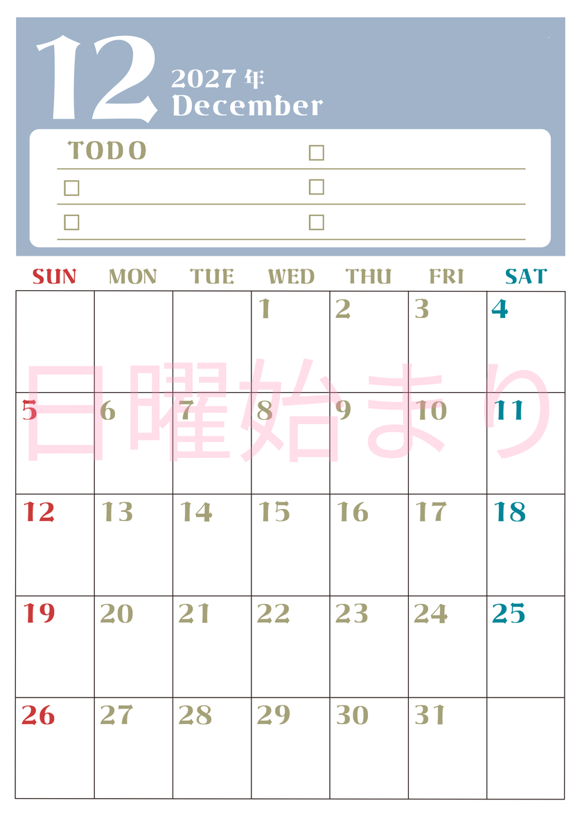 12月カレンダー2027年(無料)は縦型日曜始まり♪ToDoリストで勉強や自己啓発の継続を／A4サイズ 【No.202701451210】