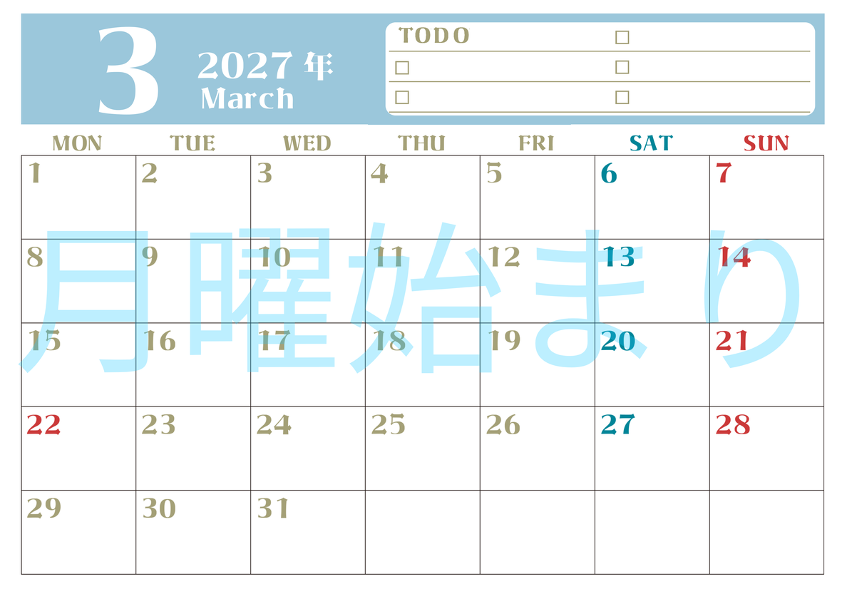 3月カレンダー2027年(無料)は横型月曜始まり♪ToDoリストで勉強や自己啓発の継続を／A4サイズ 【No.202701450301】