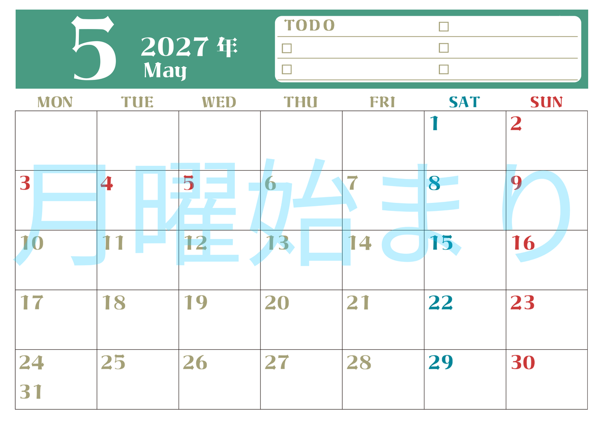 5月カレンダー2027年(無料)は横型月曜始まり♪ToDoリストで勉強や自己啓発の継続を／A4サイズ 【No.202701450501】