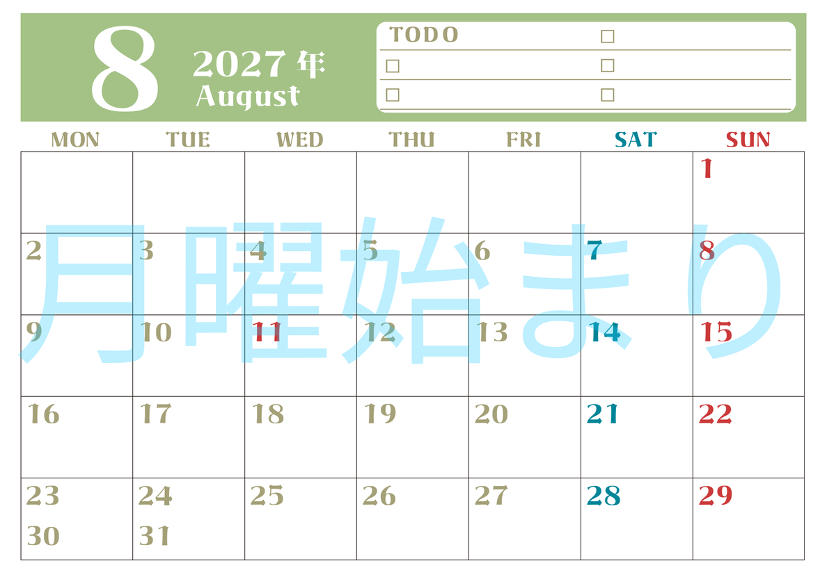 8月カレンダー2027年(無料)は横型月曜始まり♪ToDoリストで勉強や自己啓発の継続を／A4サイズ 【No.202701450801】