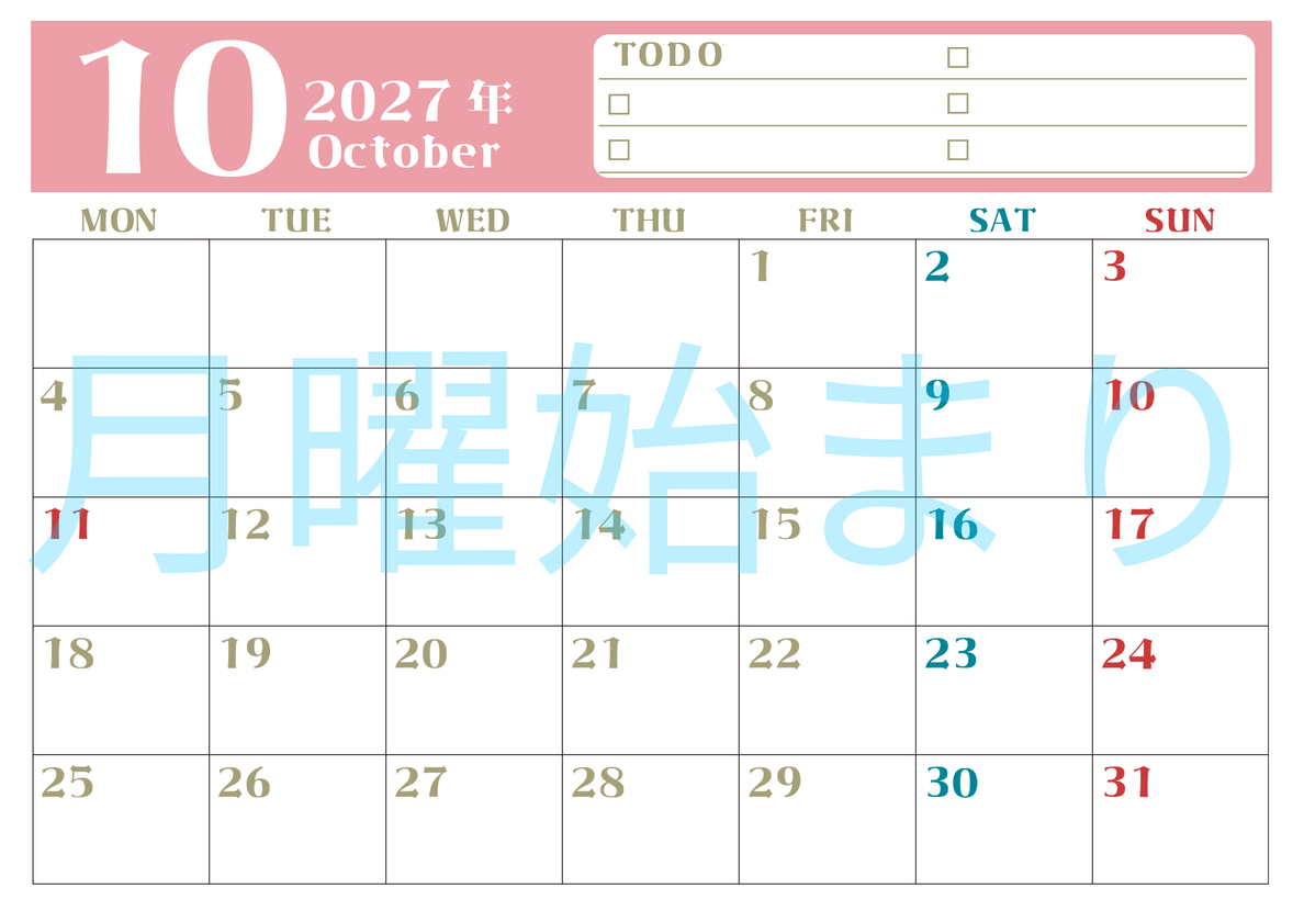 10月カレンダー2027年(無料)は横型月曜始まり♪ToDoリストで勉強や自己啓発の継続を／A4サイズ 【No.202701451001】