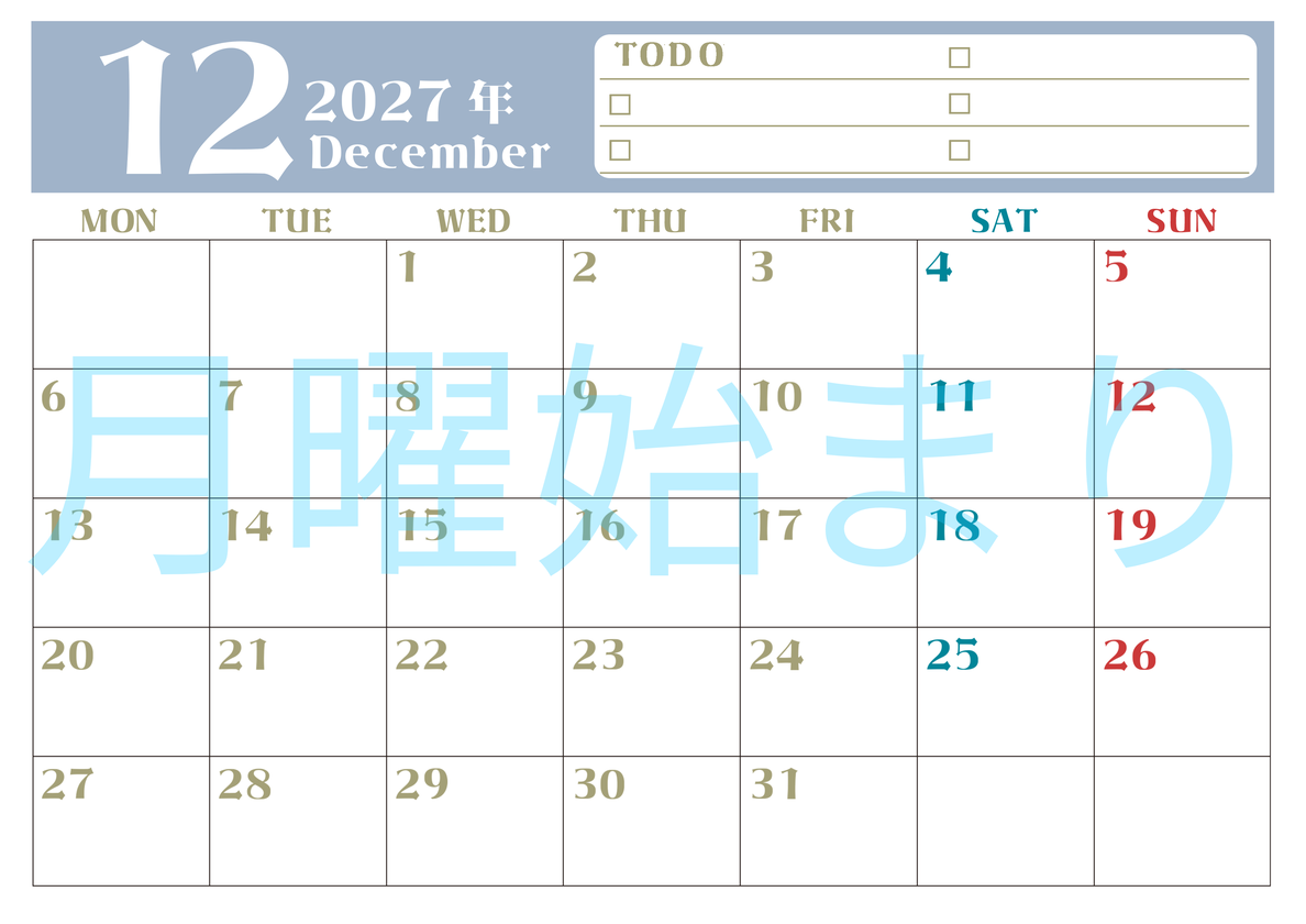 12月カレンダー2027年(無料)は横型月曜始まり♪ToDoリストで勉強や自己啓発の継続を／A4サイズ 【No.202701451201】