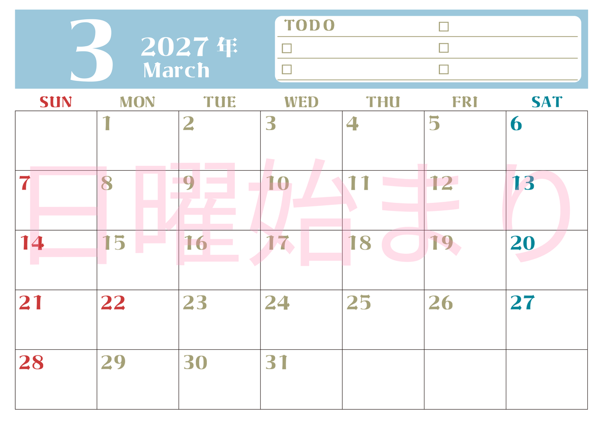 3月カレンダー2027年(無料)は横型日曜始まり♪ToDoリストで勉強や自己啓発の継続を／A4サイズ 【No.202701450300】