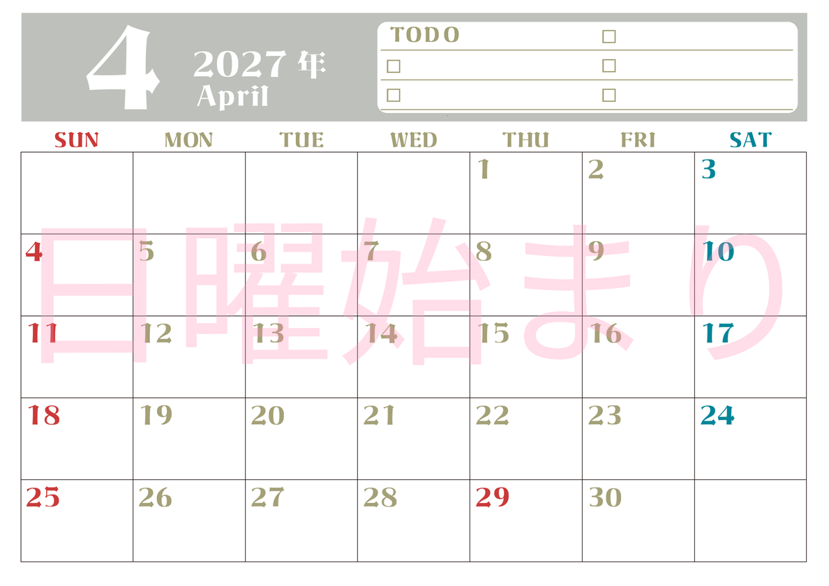 4月カレンダー2027年(無料)は横型日曜始まり♪ToDoリストで勉強や自己啓発の継続を／A4サイズ 【No.202701450400】