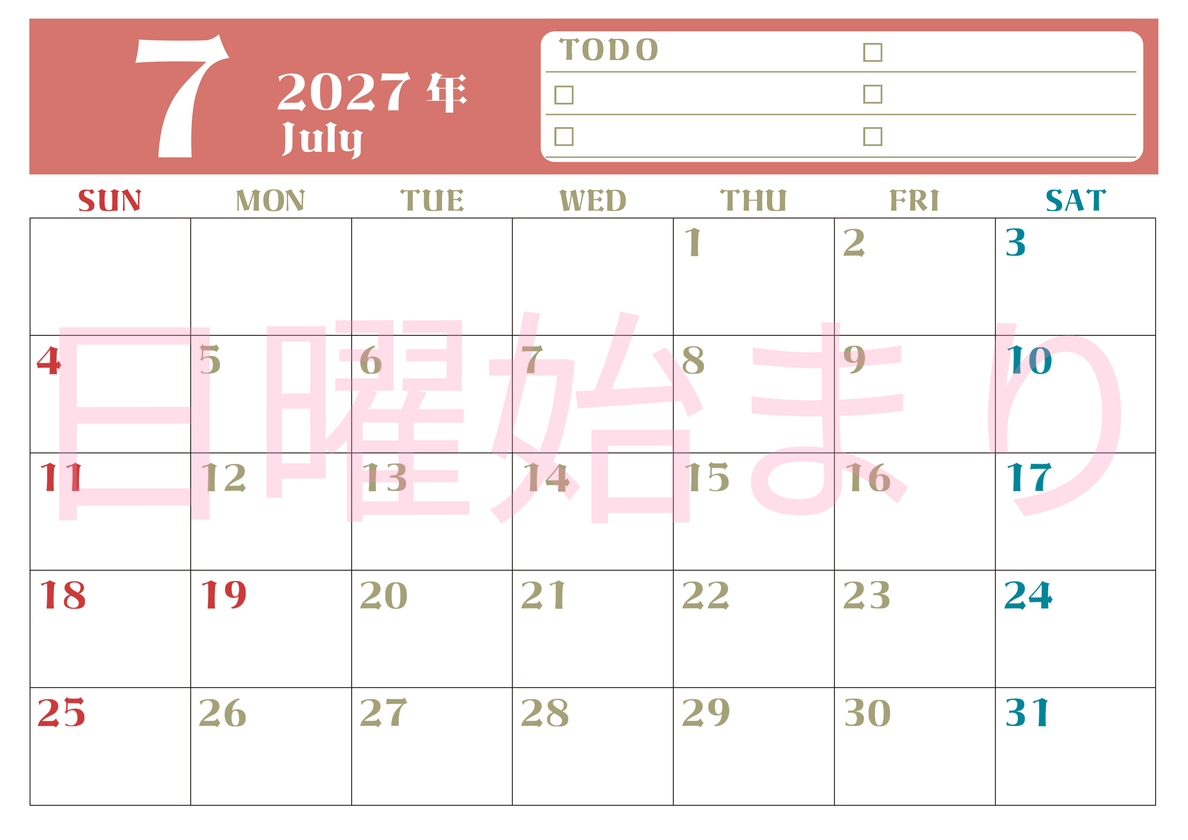 7月カレンダー2027年(無料)は横型日曜始まり♪ToDoリストで勉強や自己啓発の継続を／A4サイズ 【No.202701450700】
