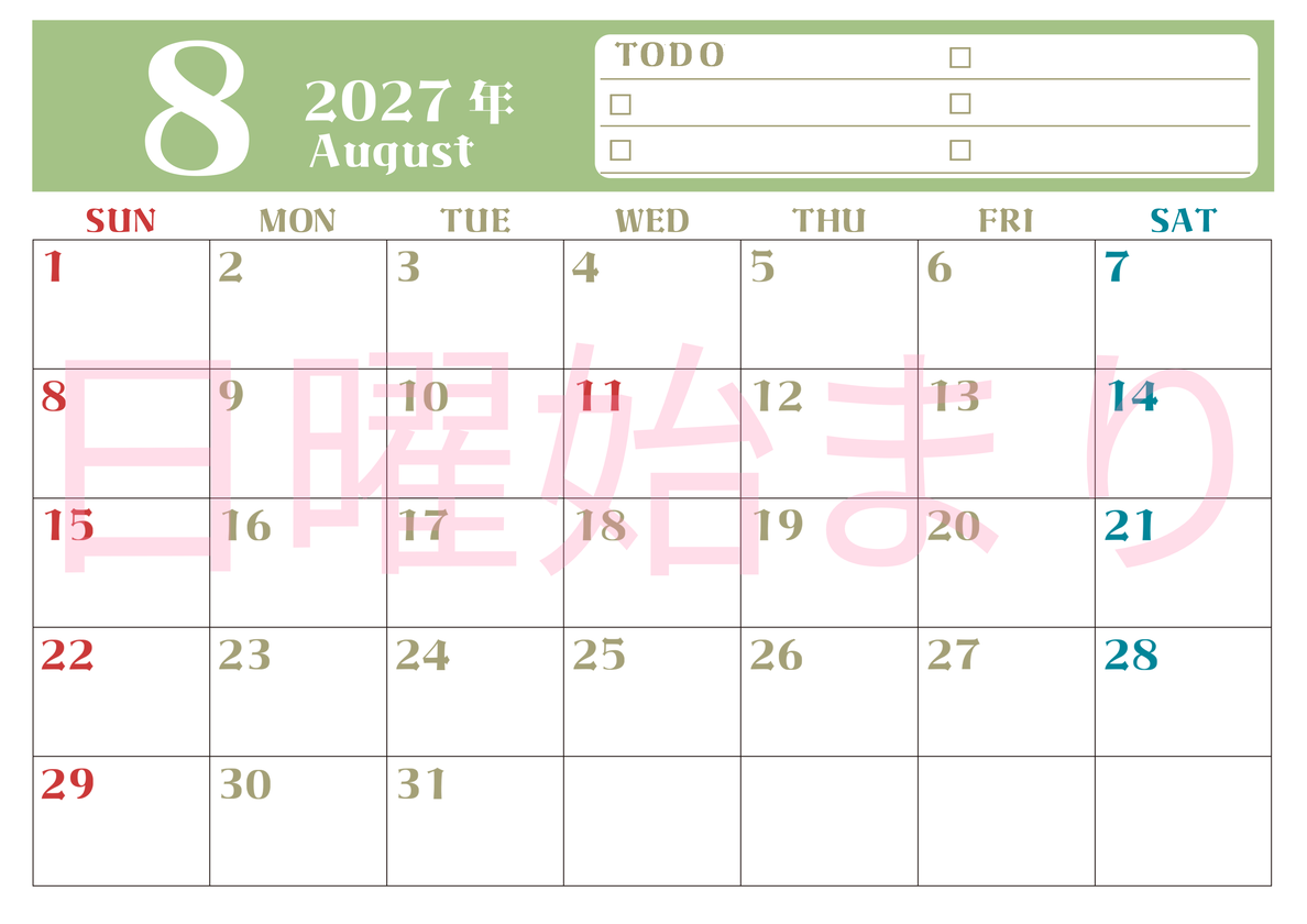 8月カレンダー2027年(無料)は横型日曜始まり♪ToDoリストで勉強や自己啓発の継続を／A4サイズ 【No.202701450800】