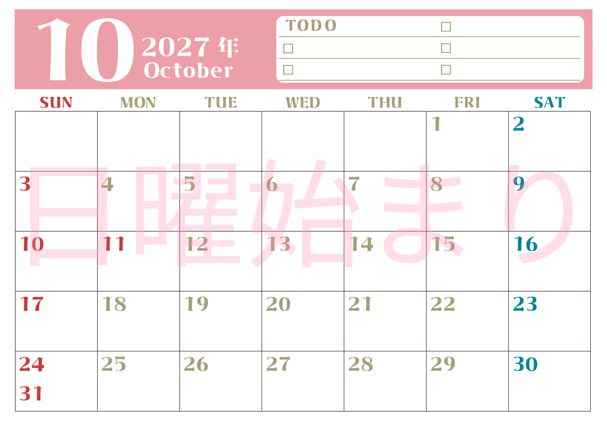 10月カレンダー2027年(無料)は横型日曜始まり♪ToDoリストで勉強や自己啓発の継続を／A4サイズ 【No.202701451000】