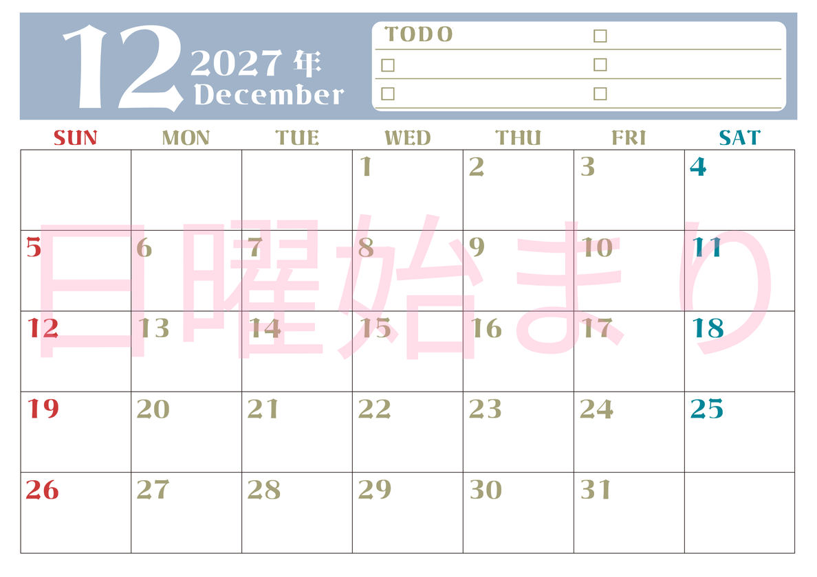 12月カレンダー2027年(無料)は横型日曜始まり♪ToDoリストで勉強や自己啓発の継続を／A4サイズ 【No.202701451200】