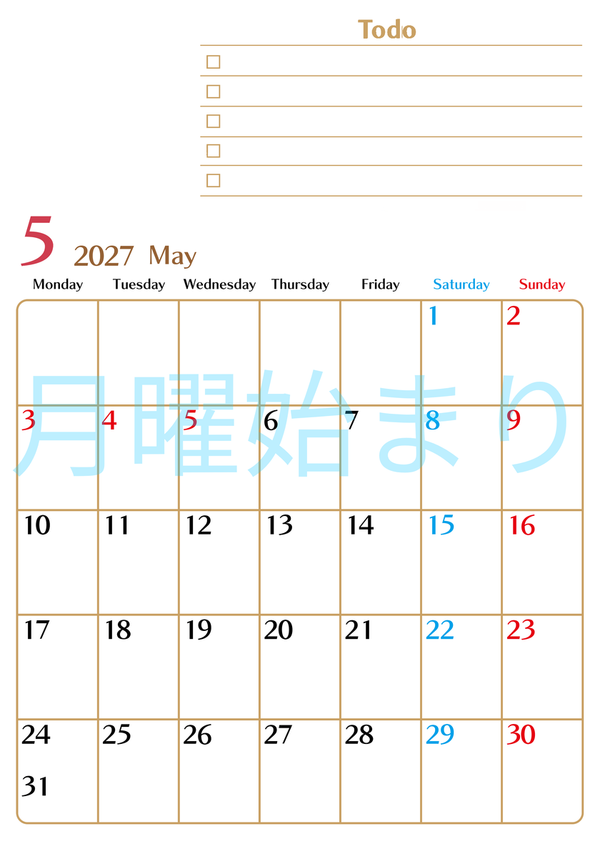 カレンダー2027年5月は縦型月曜始まりでToDoリストもあるのでスケジュール計画がしやすい：無料 【No.202701460511】