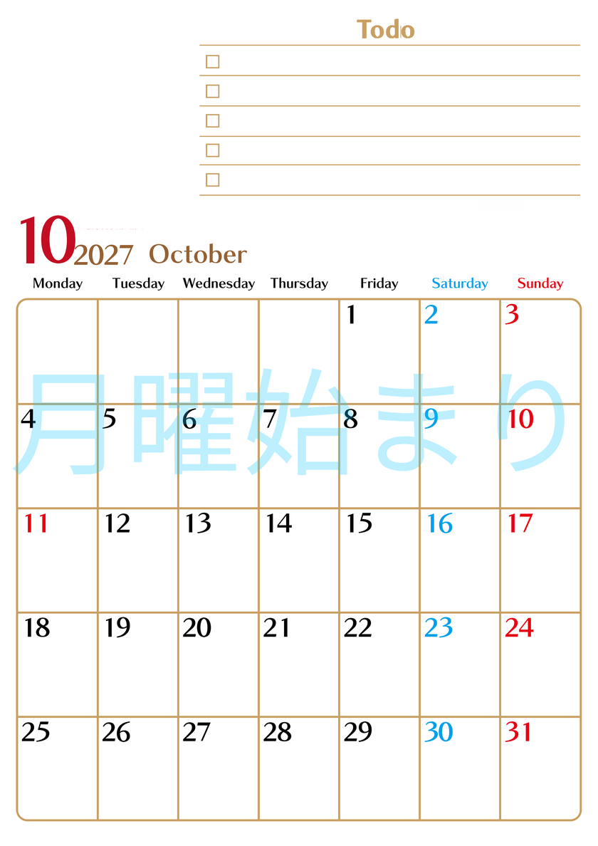 カレンダー2027年10月は縦型月曜始まりでToDoリストもあるのでスケジュール計画がしやすい：無料 【No.202701461011】