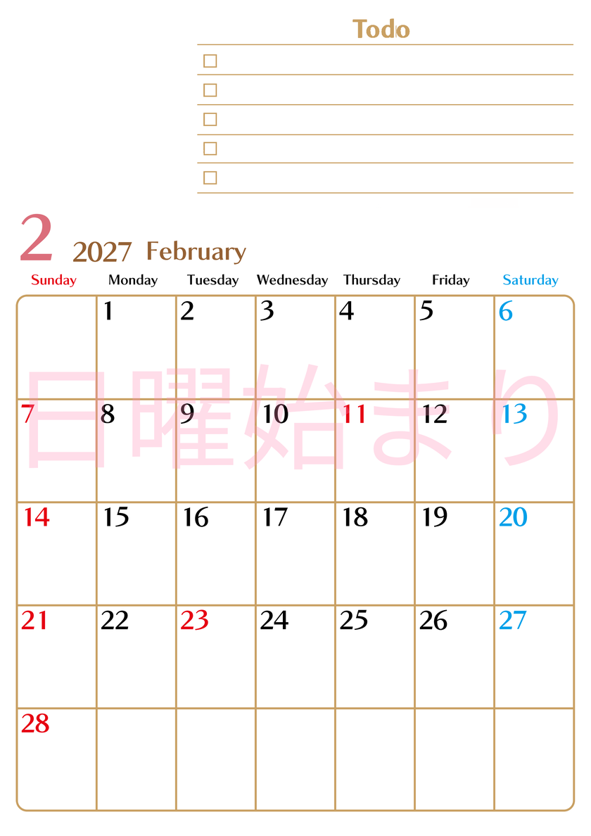 カレンダー2027年2月は縦型日曜始まりでToDoリストもあるのでスケジュール計画がしやすい：無料 【No.202701460210】