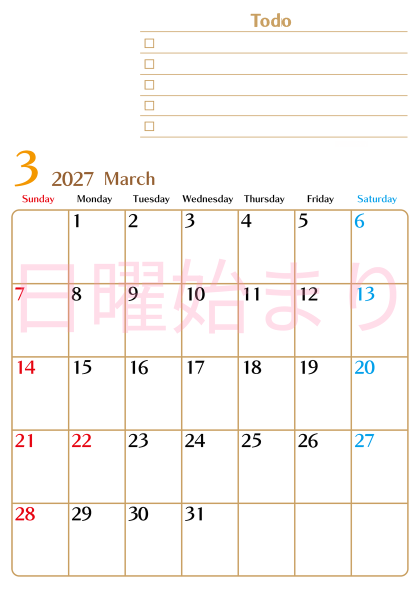 カレンダー2027年3月は縦型日曜始まりでToDoリストもあるのでスケジュール計画がしやすい：無料 【No.202701460310】