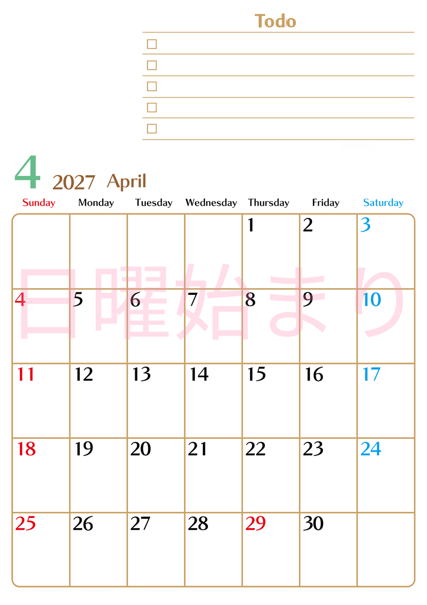 カレンダー2027年4月は縦型日曜始まりでToDoリストもあるのでスケジュール計画がしやすい：無料 【No.202701460410】