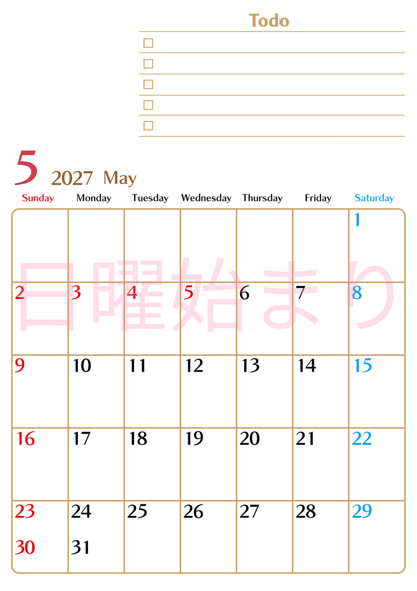 カレンダー2027年5月は縦型日曜始まりでToDoリストもあるのでスケジュール計画がしやすい：無料 【No.202701460510】