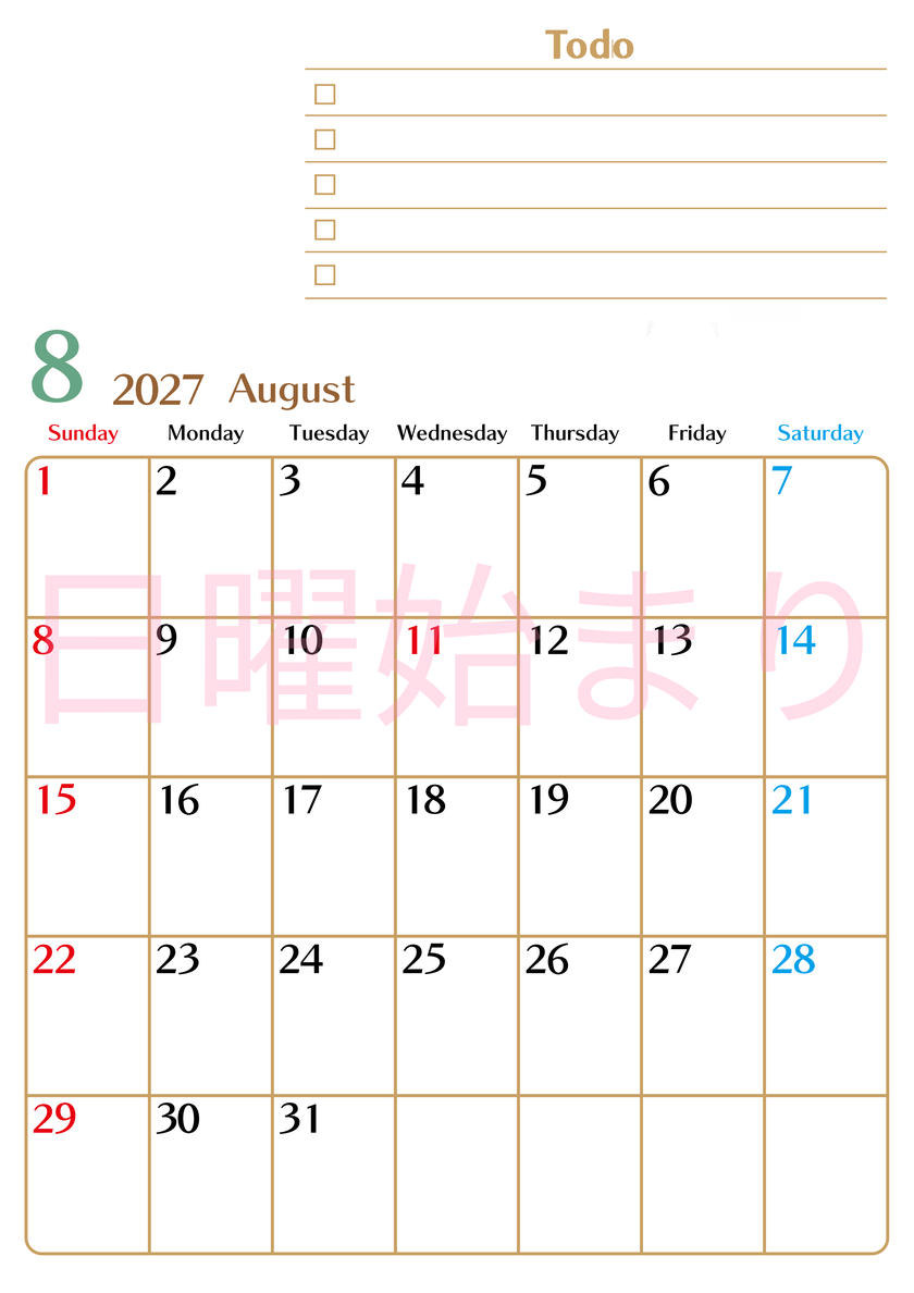 カレンダー2027年8月は縦型日曜始まりでToDoリストもあるのでスケジュール計画がしやすい：無料 【No.202701460810】