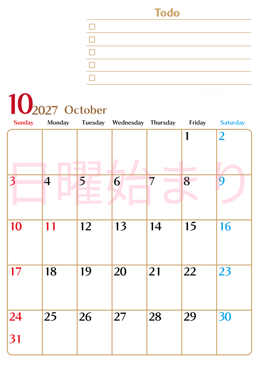 カレンダー2027年10月は縦型日曜始まりでToDoリストもあるのでスケジュール計画がしやすい：無料 【No.202701461010】