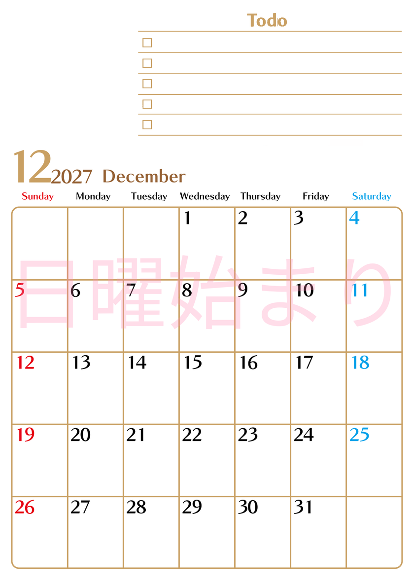 カレンダー2027年12月は縦型日曜始まりでToDoリストもあるのでスケジュール計画がしやすい：無料 【No.202701461210】