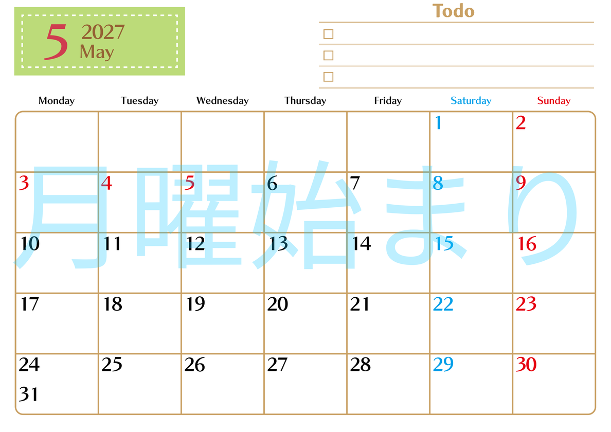 カレンダー2027年5月は横型月曜始まりでToDoリストもあるのでスケジュール計画がしやすい：無料 【No.202701460501】