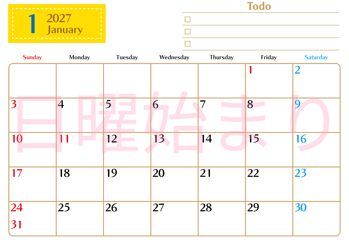 カレンダー2027年1月は横型日曜始まりでToDoリストもあるのでスケジュール計画がしやすい：無料 【No.202701460100】