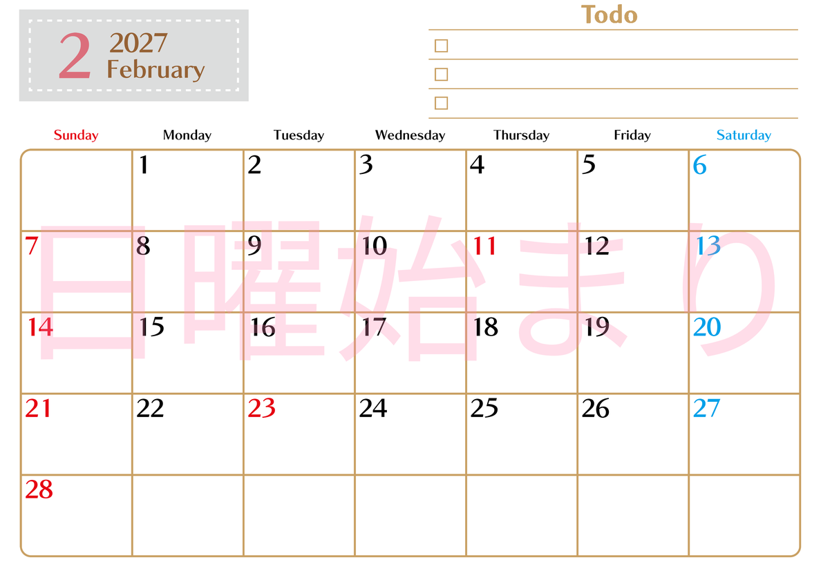 カレンダー2027年2月は横型日曜始まりでToDoリストもあるのでスケジュール計画がしやすい：無料 【No.202701460200】