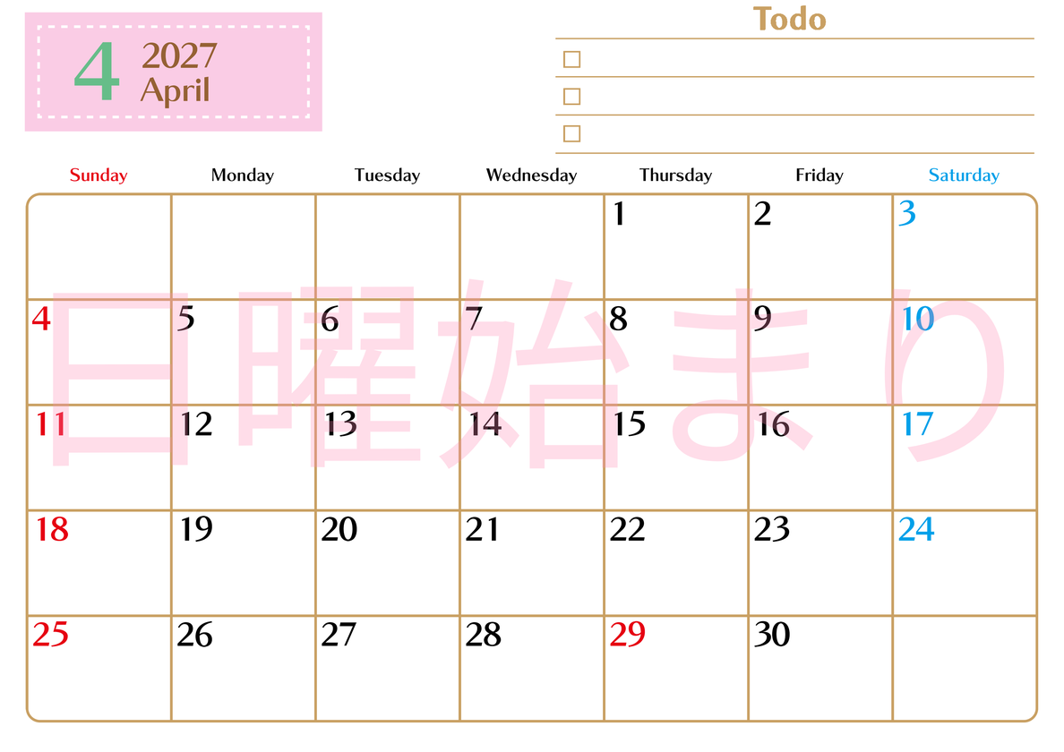 カレンダー2027年4月は横型日曜始まりでToDoリストもあるのでスケジュール計画がしやすい：無料 【No.202701460400】