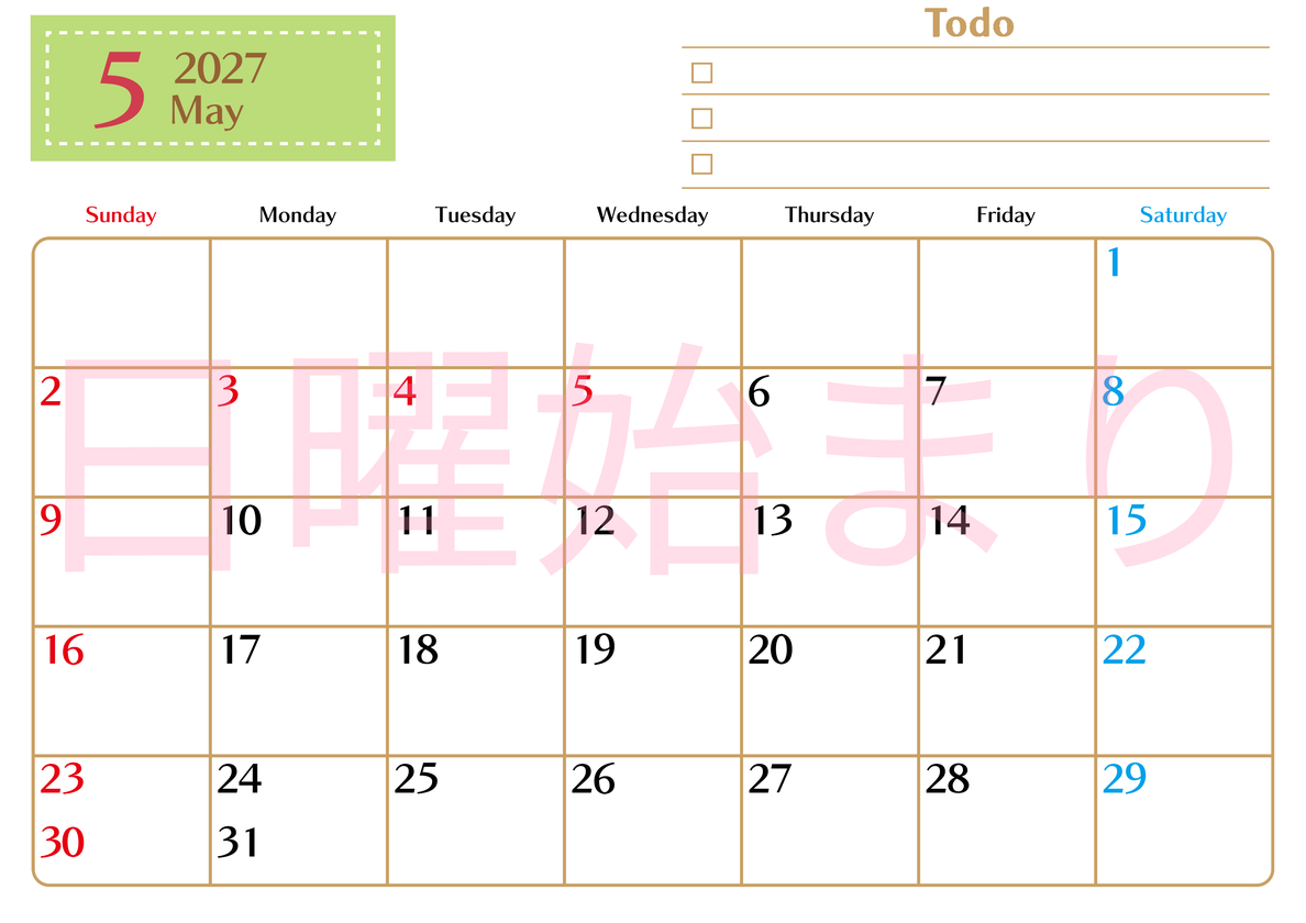 カレンダー2027年5月は横型日曜始まりでToDoリストもあるのでスケジュール計画がしやすい：無料 【No.202701460500】