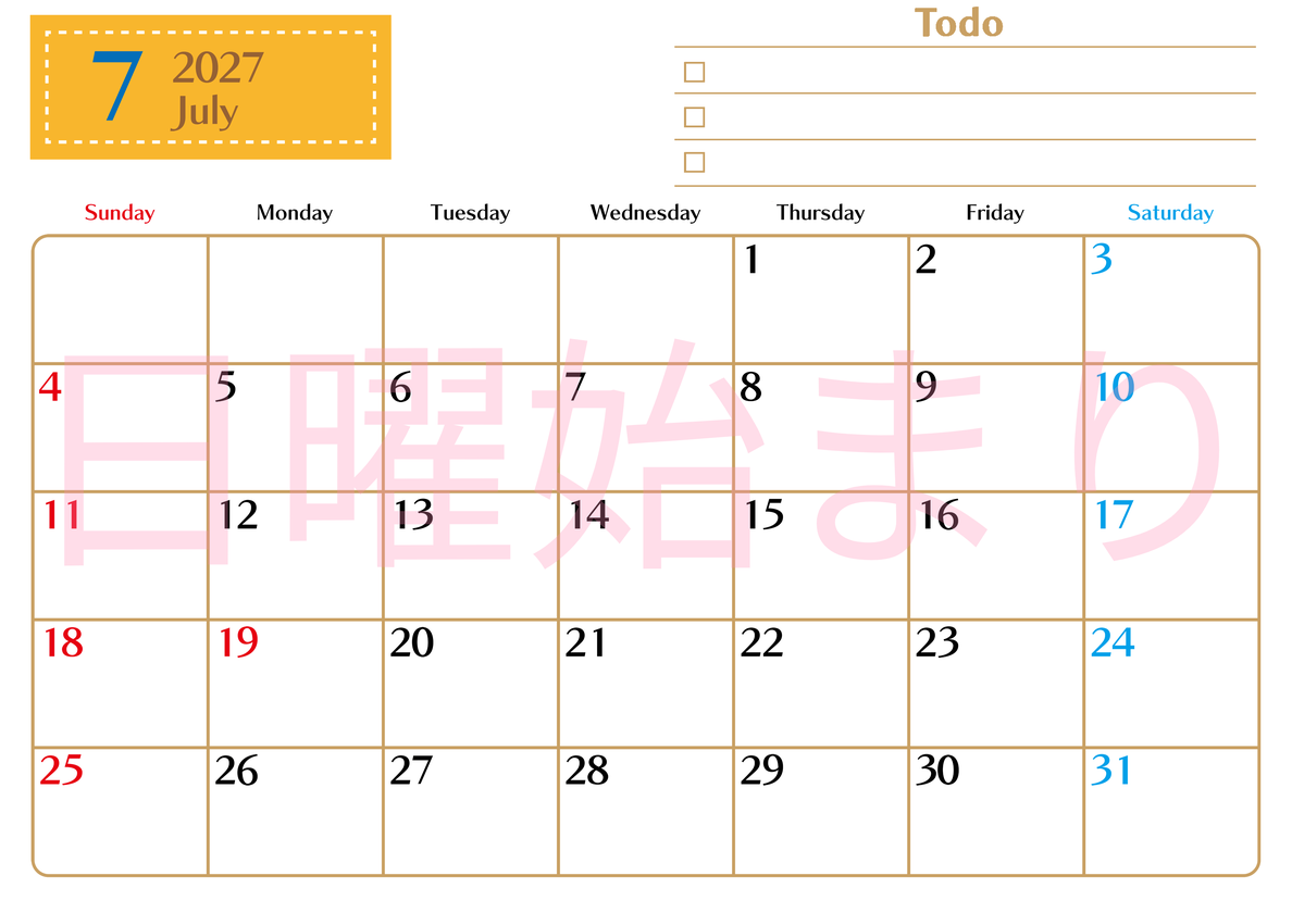 カレンダー2027年7月は横型日曜始まりでToDoリストもあるのでスケジュール計画がしやすい：無料 【No.202701460700】