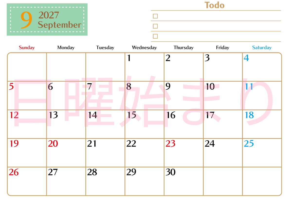 カレンダー2027年9月は横型日曜始まりでToDoリストもあるのでスケジュール計画がしやすい：無料 【No.202701460900】
