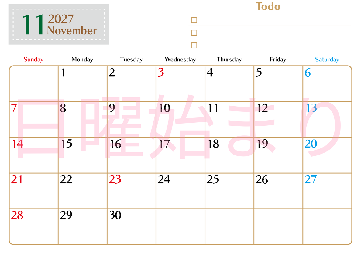 カレンダー2027年11月は横型日曜始まりでToDoリストもあるのでスケジュール計画がしやすい：無料 【No.202701461100】