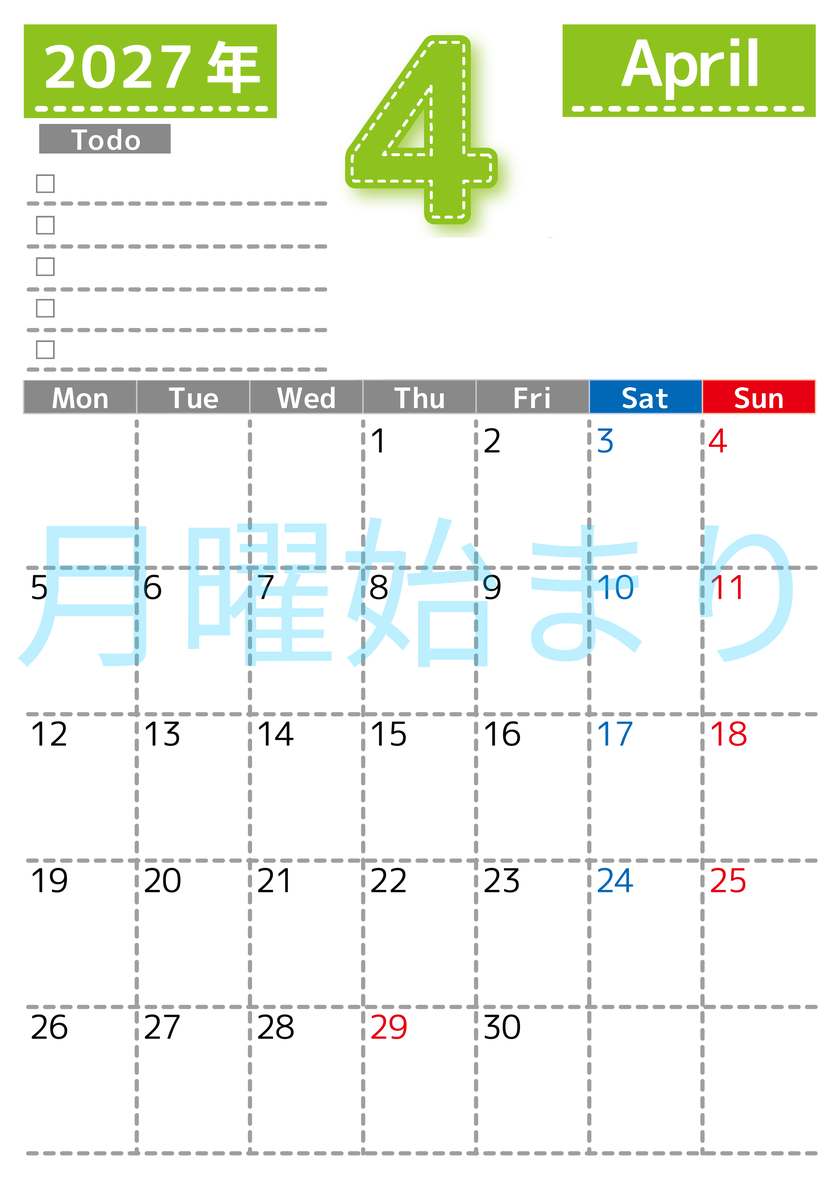 カレンダー2027年4月は縦型月曜始まり♪使い方がシンプルなToDoリストも♪ダウンロード無料 【No.202701470411】